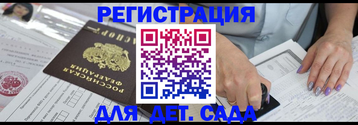 временная регистрация надежно в Дербенте