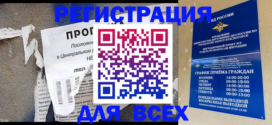 пропишу в квартире в Дербенте